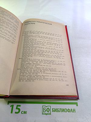 О воспитании и образовании