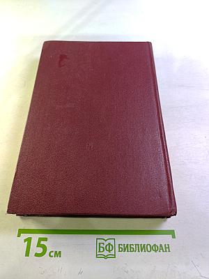 О воспитании и образовании