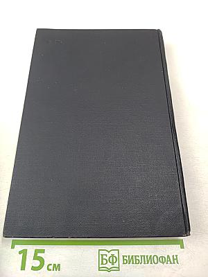 Интегрирование. Меры, интегрирование мер