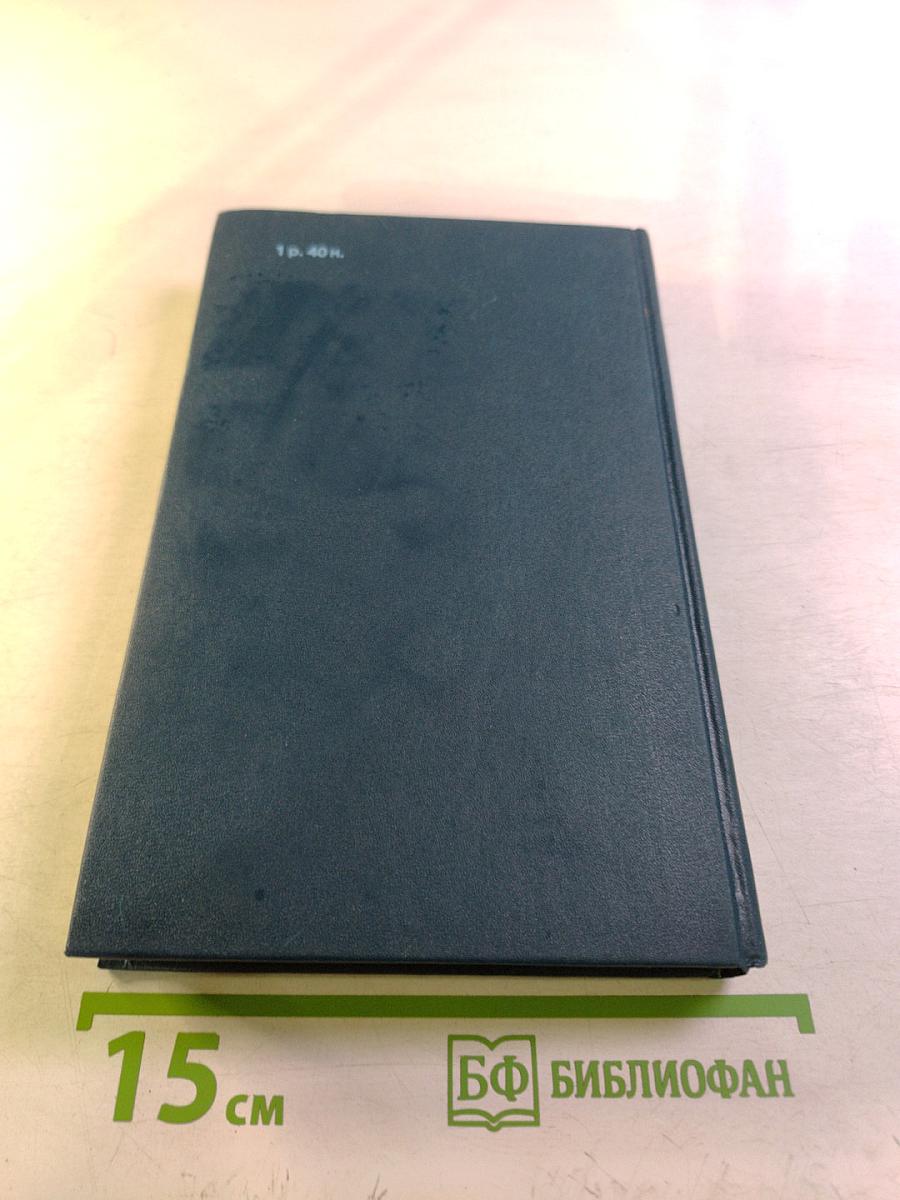 Дипломатия Вудро Вильсона