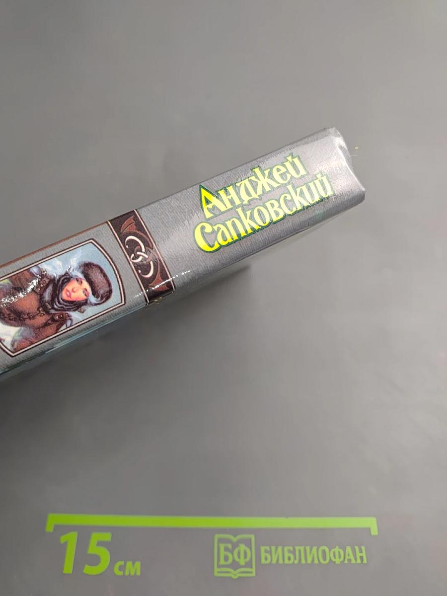 Башня Ласточки