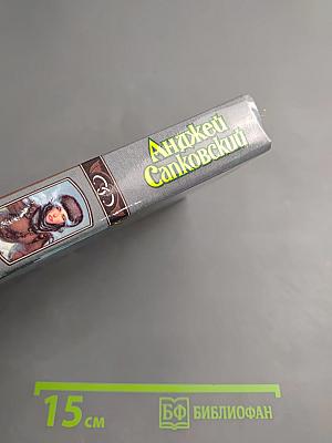 Башня Ласточки