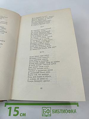 Евгений Онегин. Драматические произведения