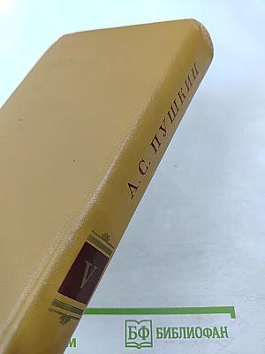 Евгений Онегин. Драматические произведения