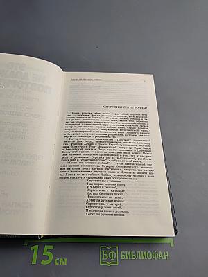 Это не должно повториться!