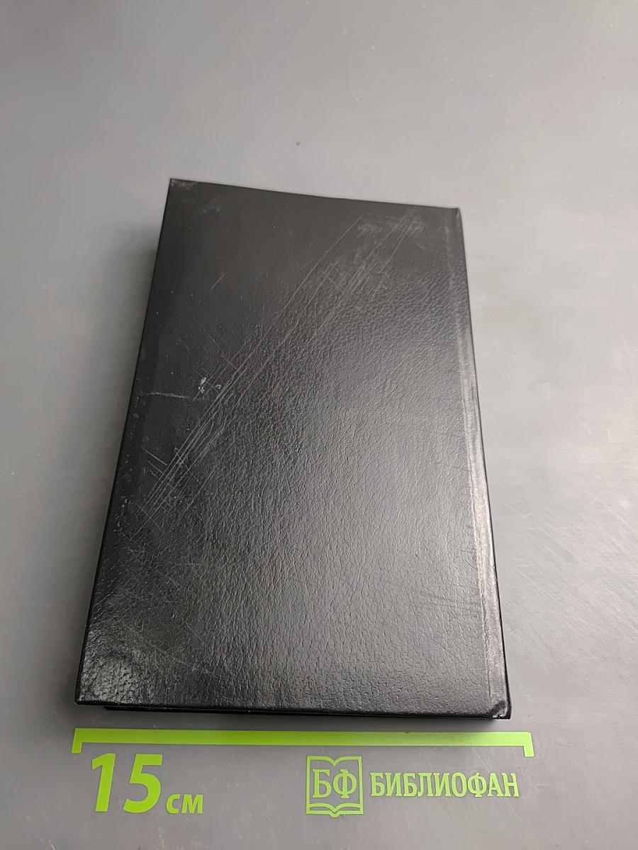 Это не должно повториться!