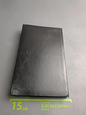 Это не должно повториться!