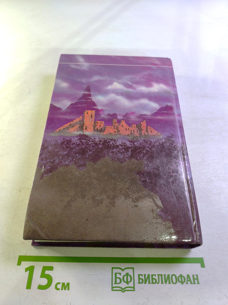 Охотники Красной Луны. Уцелевшие