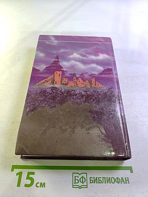 Охотники Красной Луны. Уцелевшие