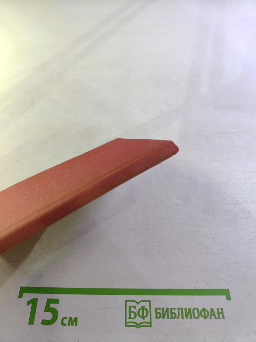 Человек вступает в партию