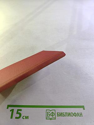 Человек вступает в партию