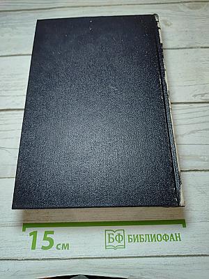 Рассказы, Повести