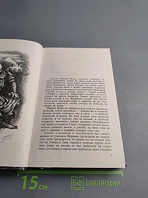 Башня Медузы