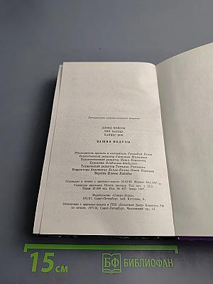 Башня Медузы