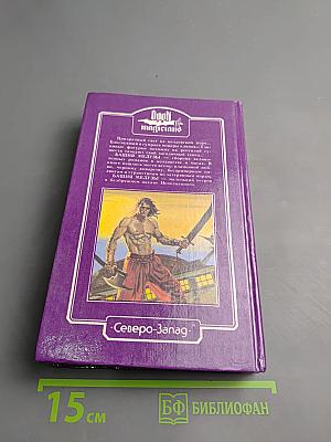 Башня Медузы