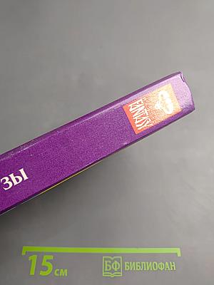 Башня Медузы