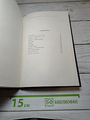 Рассказы, Повести
