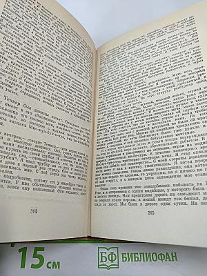 А. С. Пушкин. Полное собрание сочинений в десяти томах. Том VII: Критика и публицистика