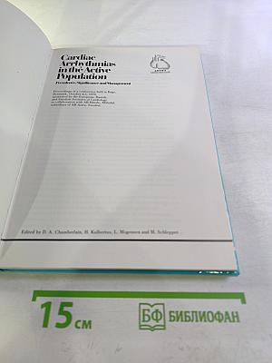 Cardiac Arrhythmias in the Active Population: Prevalence, Significance and Management