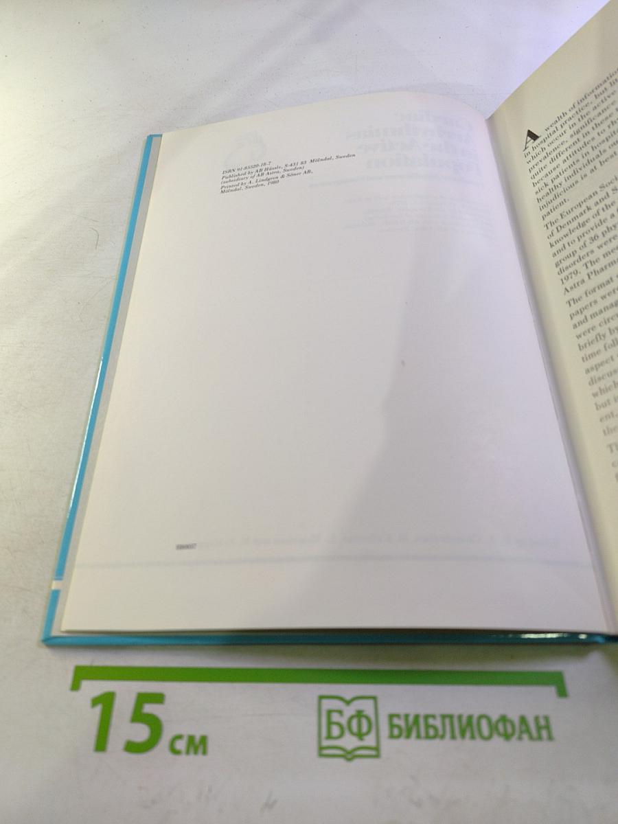 Cardiac Arrhythmias in the Active Population: Prevalence, Significance and Management