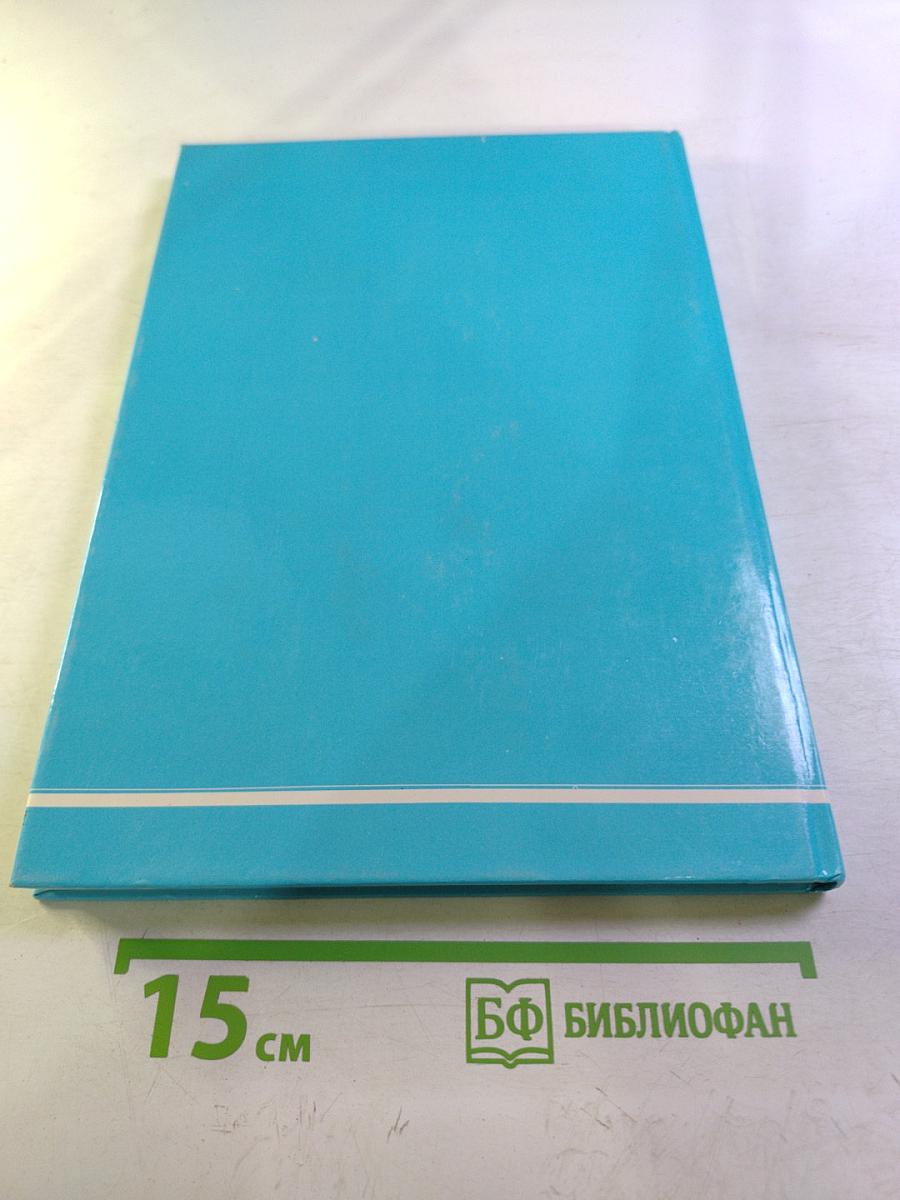 Cardiac Arrhythmias in the Active Population: Prevalence, Significance and Management