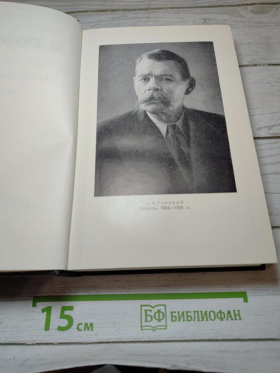Рассказы, Повести