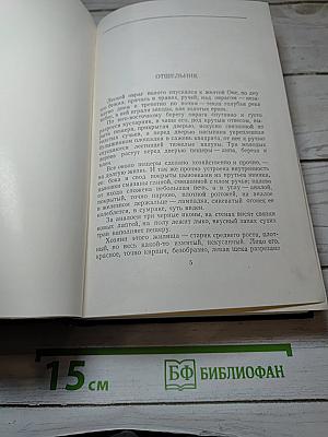 Рассказы, Повести
