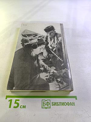 Народные герои