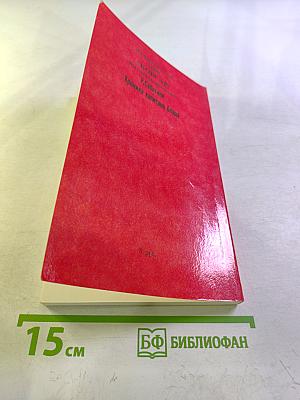 Одиссея капитана Блада