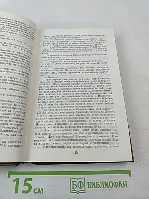 Цитадель Бога смерти