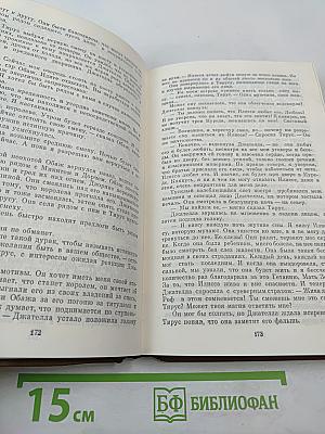 Цитадель Бога смерти