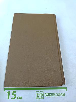 Цитадель Бога смерти