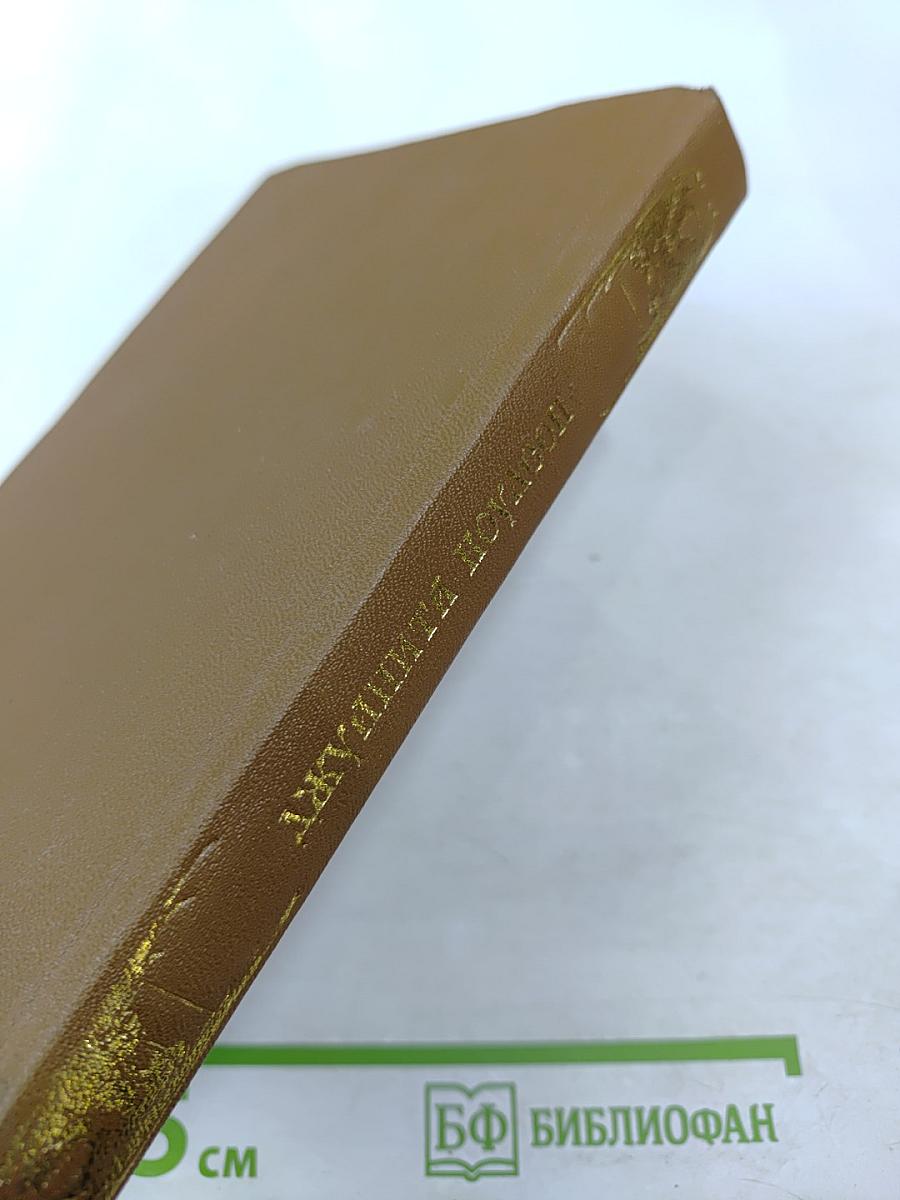 Цитадель Бога смерти