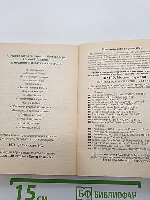 В алфавитном порядке