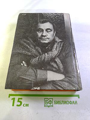 Неподведённые итоги