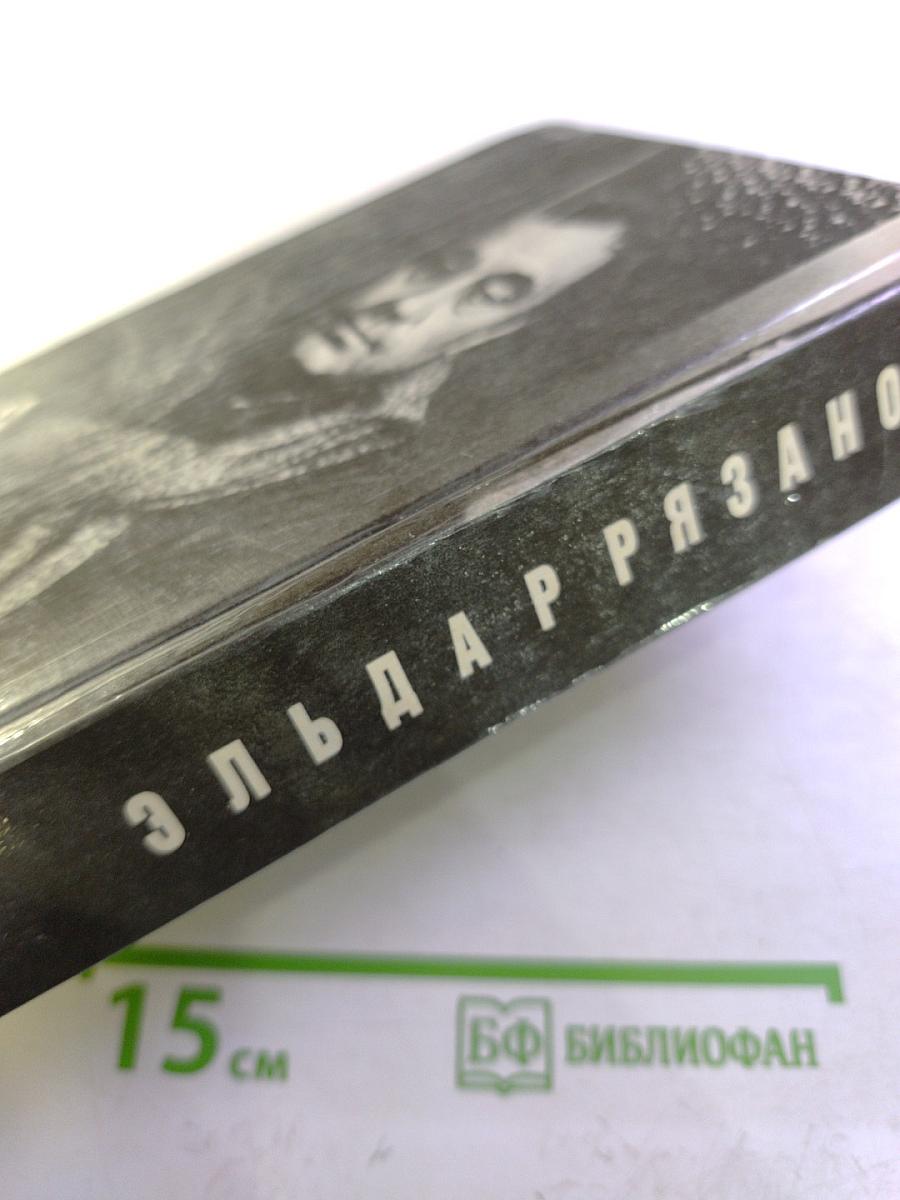 Неподведённые итоги