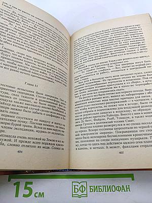 Битва за звезды