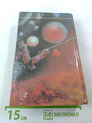 Битва за звезды