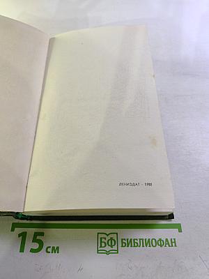 Белорусские повести