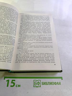 Белорусские повести