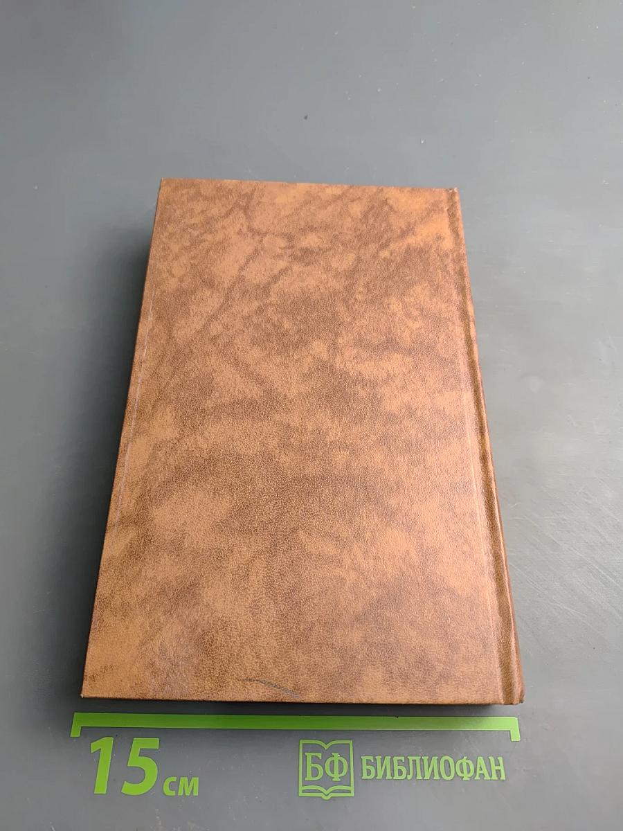 Исторические эскизы. Избранные статьи