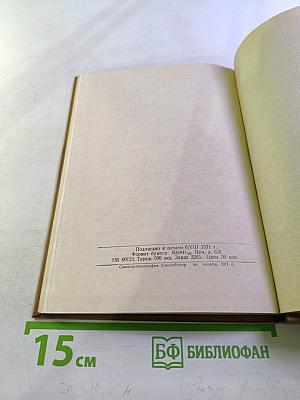 Вопросы язвенной болезни и анацидных состояний (ахлоргидрии). Тезисы