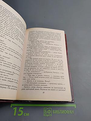 Живое Божество