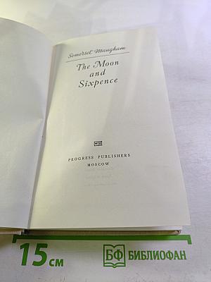 The Moon and Sixpence