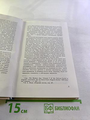 The Moon and Sixpence