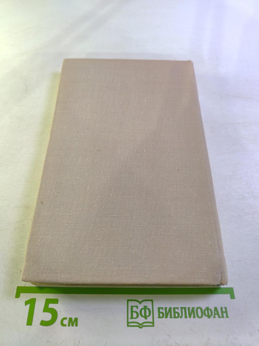 The Moon and Sixpence