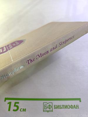 The Moon and Sixpence