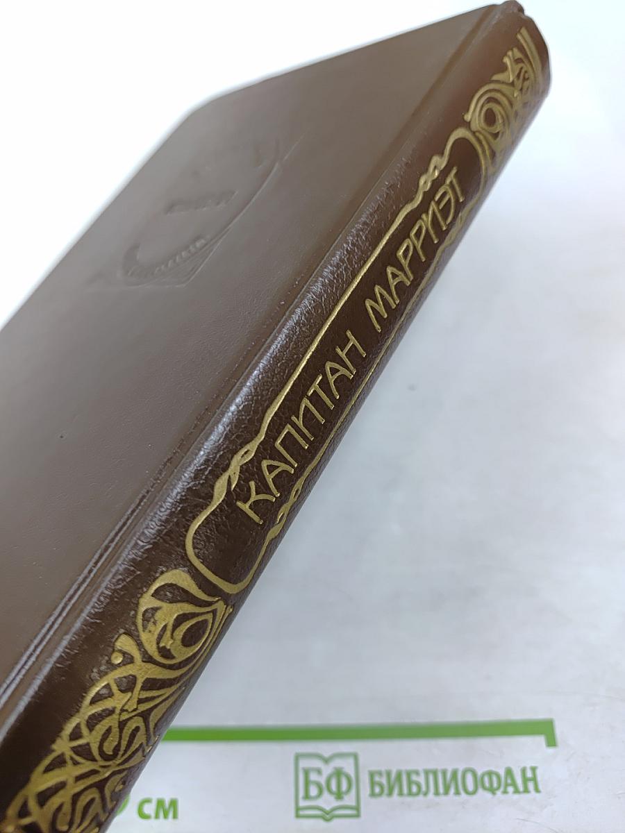 Сто лет назад. Канадские поселенцы