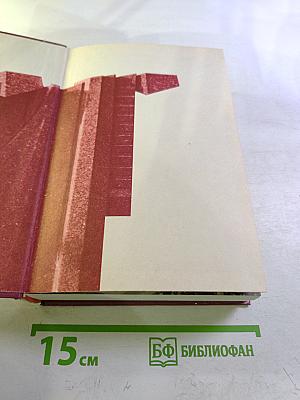 У Кремлевской стены