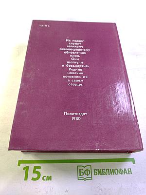 У Кремлевской стены